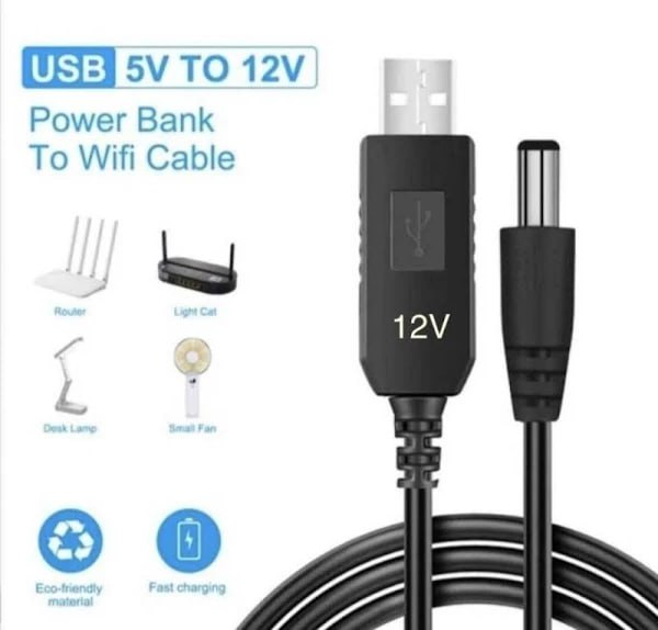 Кабель живлення для роутера